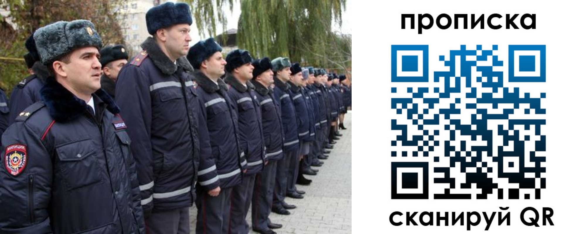 временная регистрация адрес в Ленинградской области