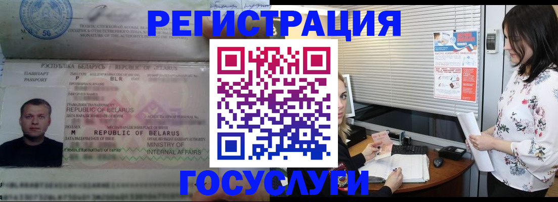 прописка от собственника в Ленинградской области