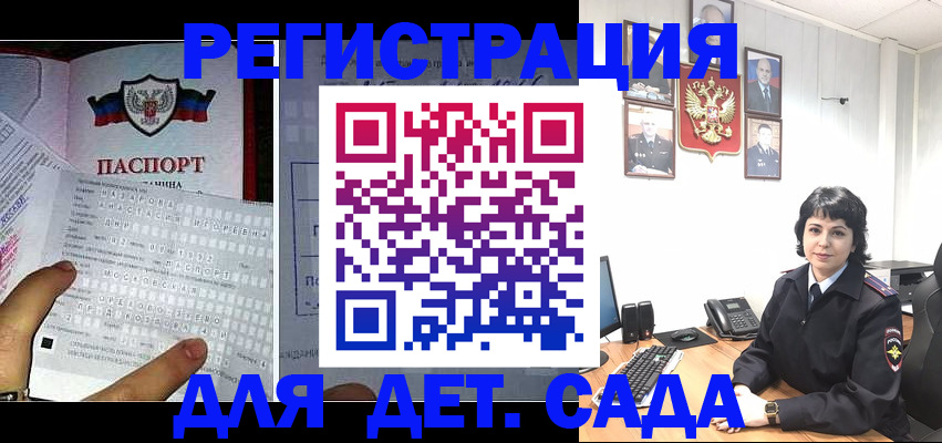 прописка от собственника в Ленинградской области
